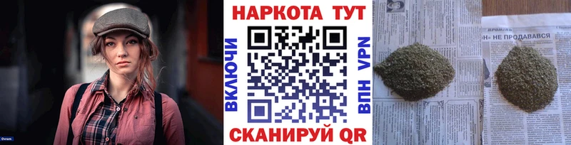 Где можно купить наркотики Южа Канабис  Альфа ПВП  ГАШ  АМФЕТАМИН  Кокаин 