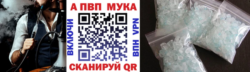 A PVP СК КРИС  цена   Южа 