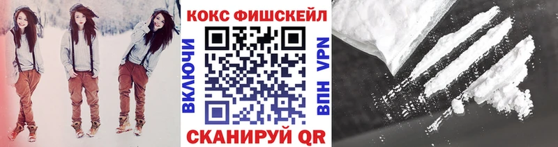 MEGA как войти  купить  цена  Южа  КОКАИН 99% 