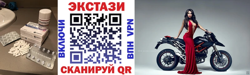 Экстази 280мг  mega ссылка  Южа 