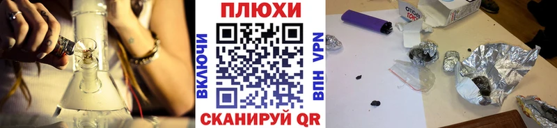 ГАШ VHQ  купить наркоту  Южа 
