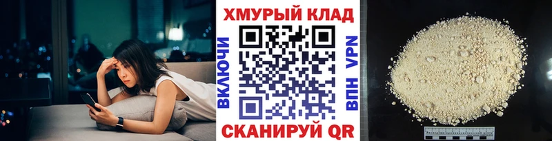 наркота  Южа  KRAKEN рабочий сайт  ГЕРОИН хмурый 