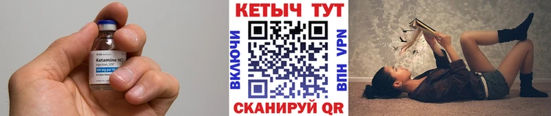 купить наркотики цена Южа КЕТАМИН ketamine