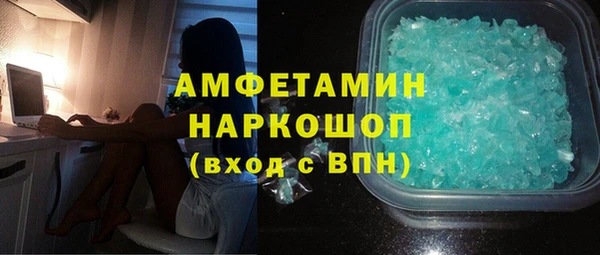 марихуана Пересвет