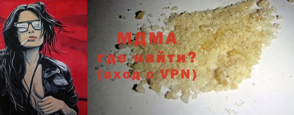 альфа пвп Бутурлиновка
