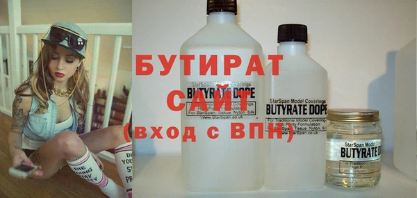 MESCALINE Пестово