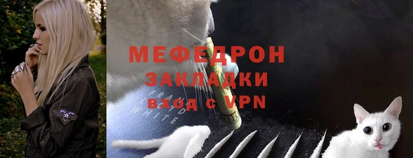 MESCALINE Пестово