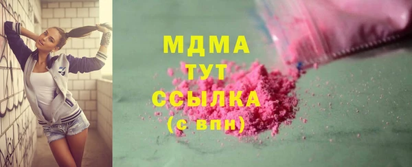 альфа пвп Бутурлиновка