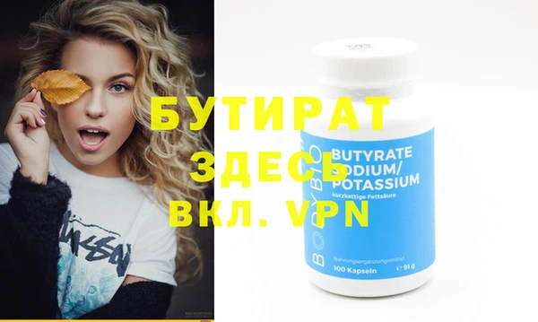 марихуана Пересвет