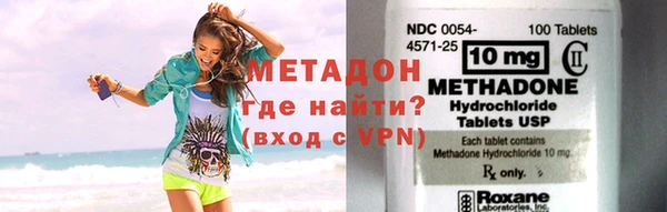 мефедрон Валуйки