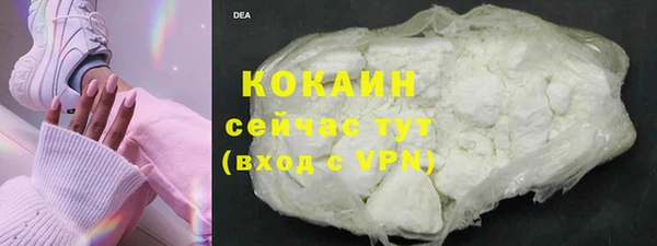 кокаин перу Переславль-Залесский