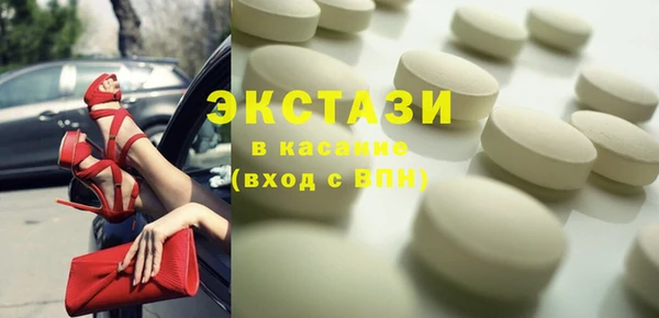 марихуана Болохово