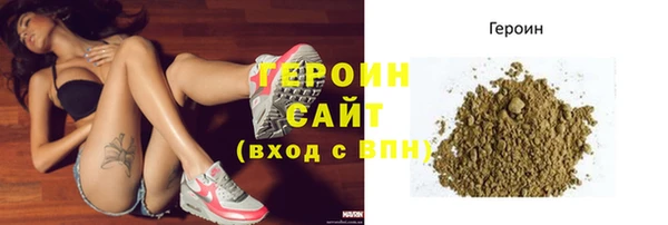 MESCALINE Пестово