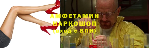 MESCALINE Пестово