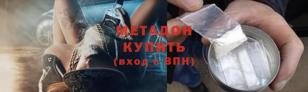 кокаин перу Переславль-Залесский
