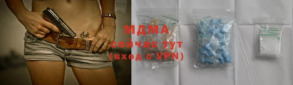 мефедрон Валуйки