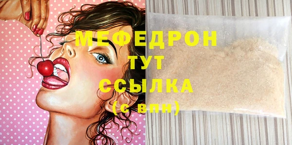 MESCALINE Пестово