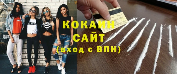 кокаин перу Переславль-Залесский