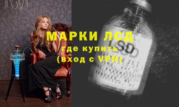 MESCALINE Пестово