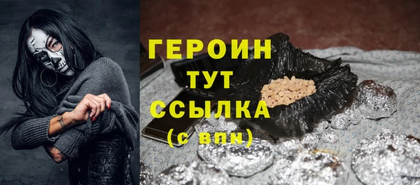 кокаин перу Переславль-Залесский