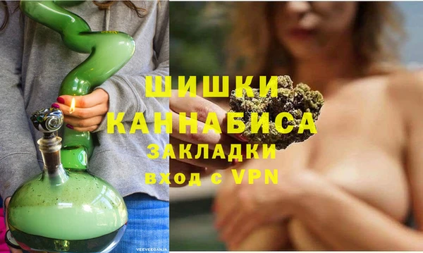 марихуана Пересвет