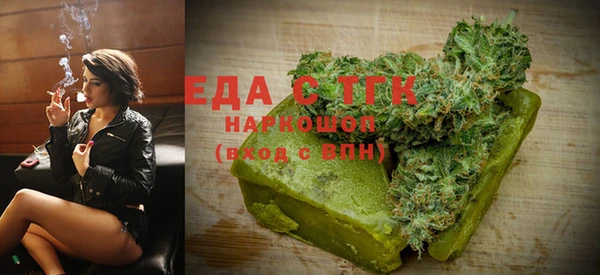 марихуана Пересвет