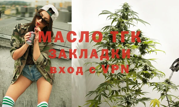 MESCALINE Пестово
