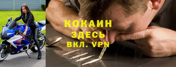 мефедрон мука Болхов
