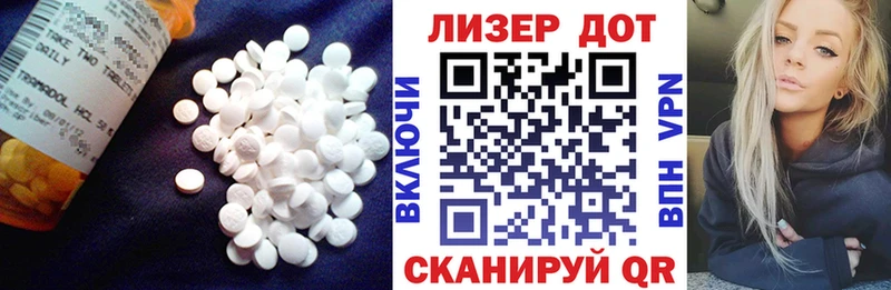 Лсд 25 экстази кислота  где найти наркотики  Южа 