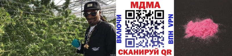 МДМА VHQ  Южа 