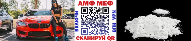 Метамфетамин витя  hydra сайт  Южа 