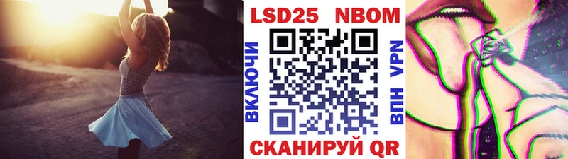 Марки 25I-NBOMe 1,5мг  дарнет шоп  сайты даркнета официальный сайт  Южа 