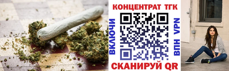 ТГК THC oil  Южа 