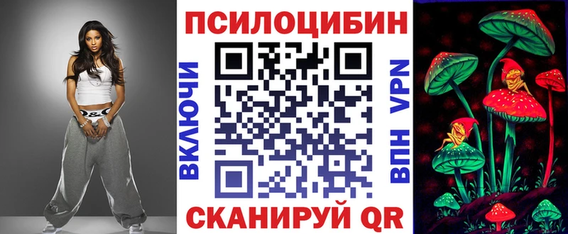 Галлюциногенные грибы мицелий блэк спрут ТОР Южа купить сайты